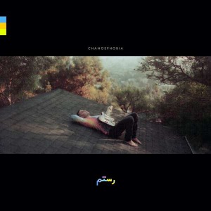 Rostam / Changephobia (Vinyl, Crystal Clear Colored, Indie Exclusive Limited Edition)(2-3일 내 발송 가능)