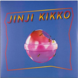 Sunset Rollercoaster / Jinji Kikko 金桔希子 EP (Vinyl, Black Colored, US Import)(2-3일 이내 발송 가능)