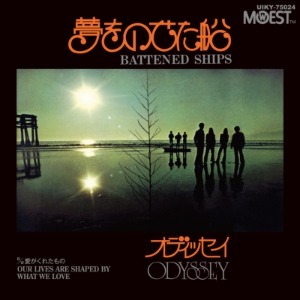 Odyssey オデッセイ / Battened Ships 夢をのせた船 (Vinyl, 7&quot; Single, Orange Colored, Reissue, 45RPM, Limited Edition, Japanese Pressing)