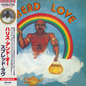 Harris And Orr / Spread Love (Vinyl, Reissue, Limited Edition +OBI,  JPN Import) *2-3일 이내 발송.