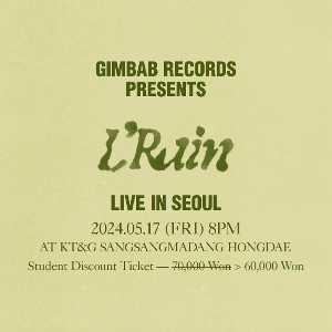 [학생할인] 05월 17일 (금) L&#039;Rain Live In Seoul 로레인 내한공연  *티켓은 사전에 배송되지 않습니다. 당일 공연장 수령*